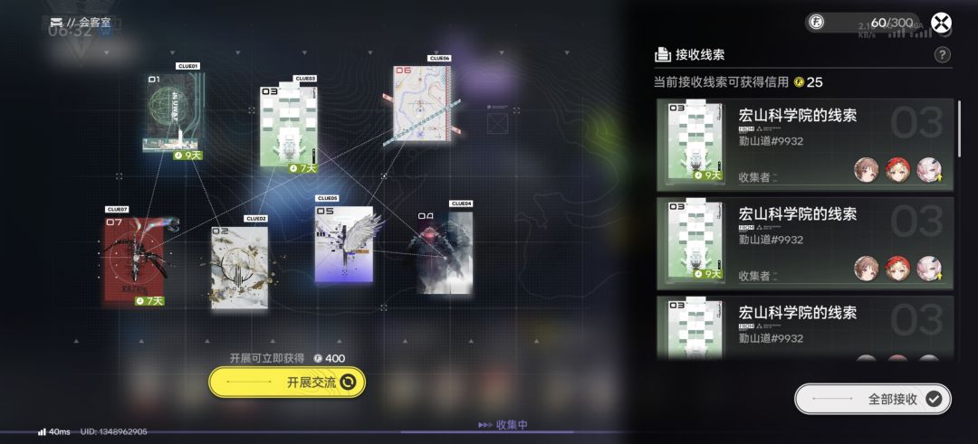 十一张3号 1
