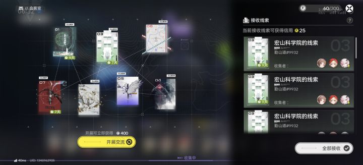 十一张3号截图