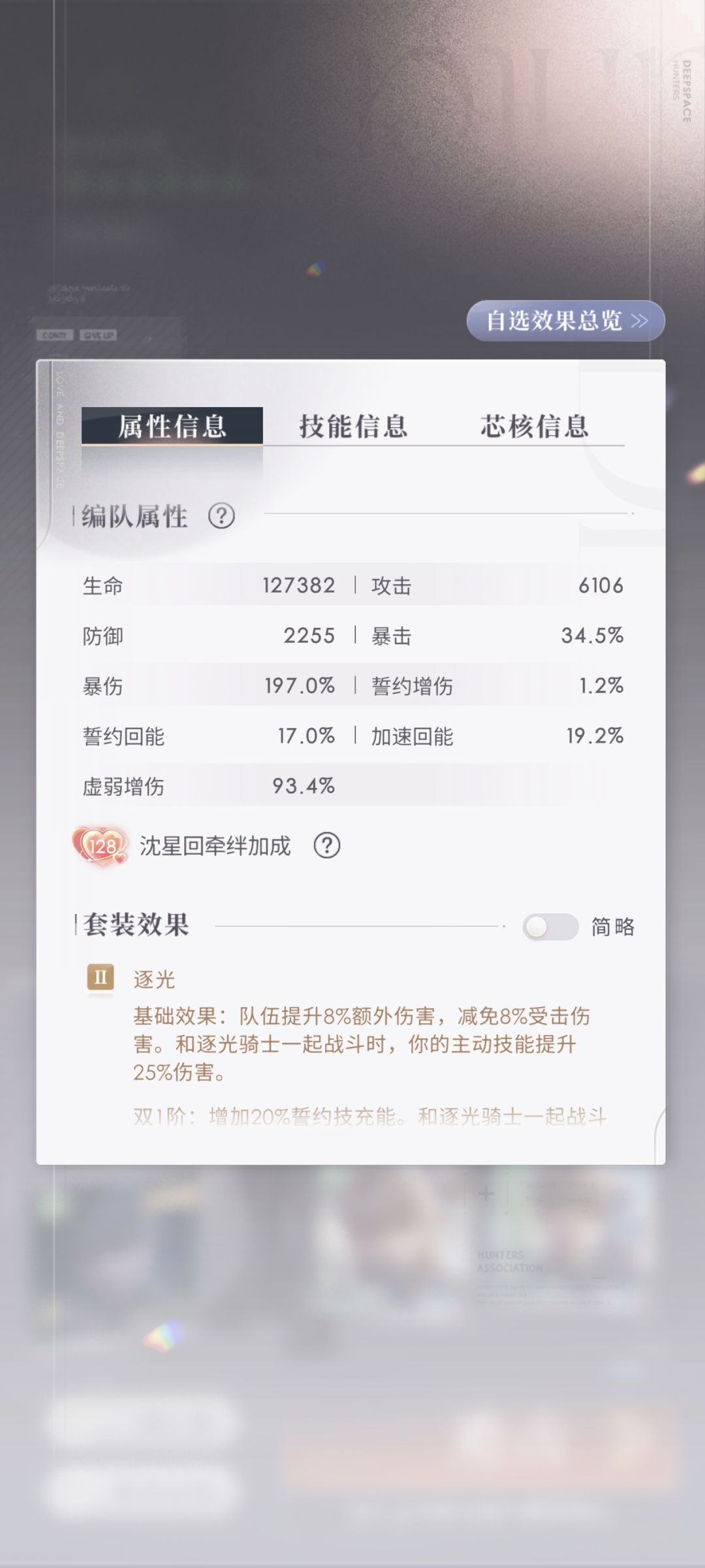 光轨120 3