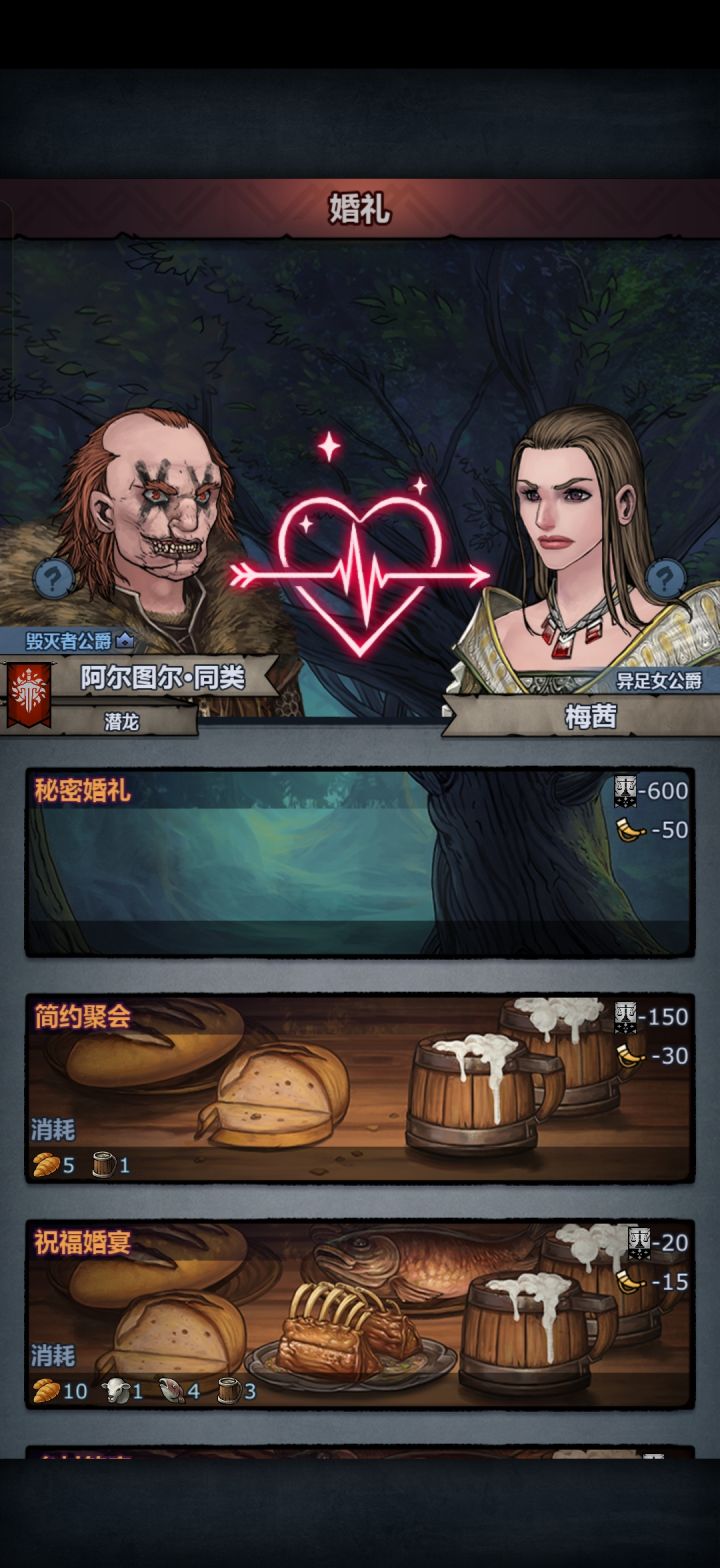 混血启动!截图