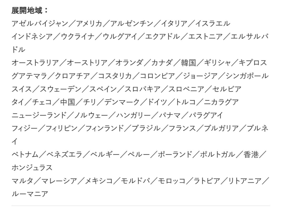 海绵宝宝×海贼王联动开心乐园餐来了! 3