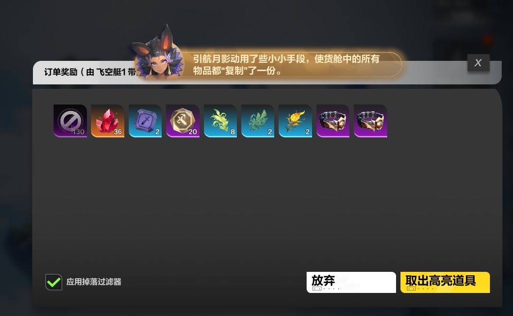 大亨赶紧删了吧 8