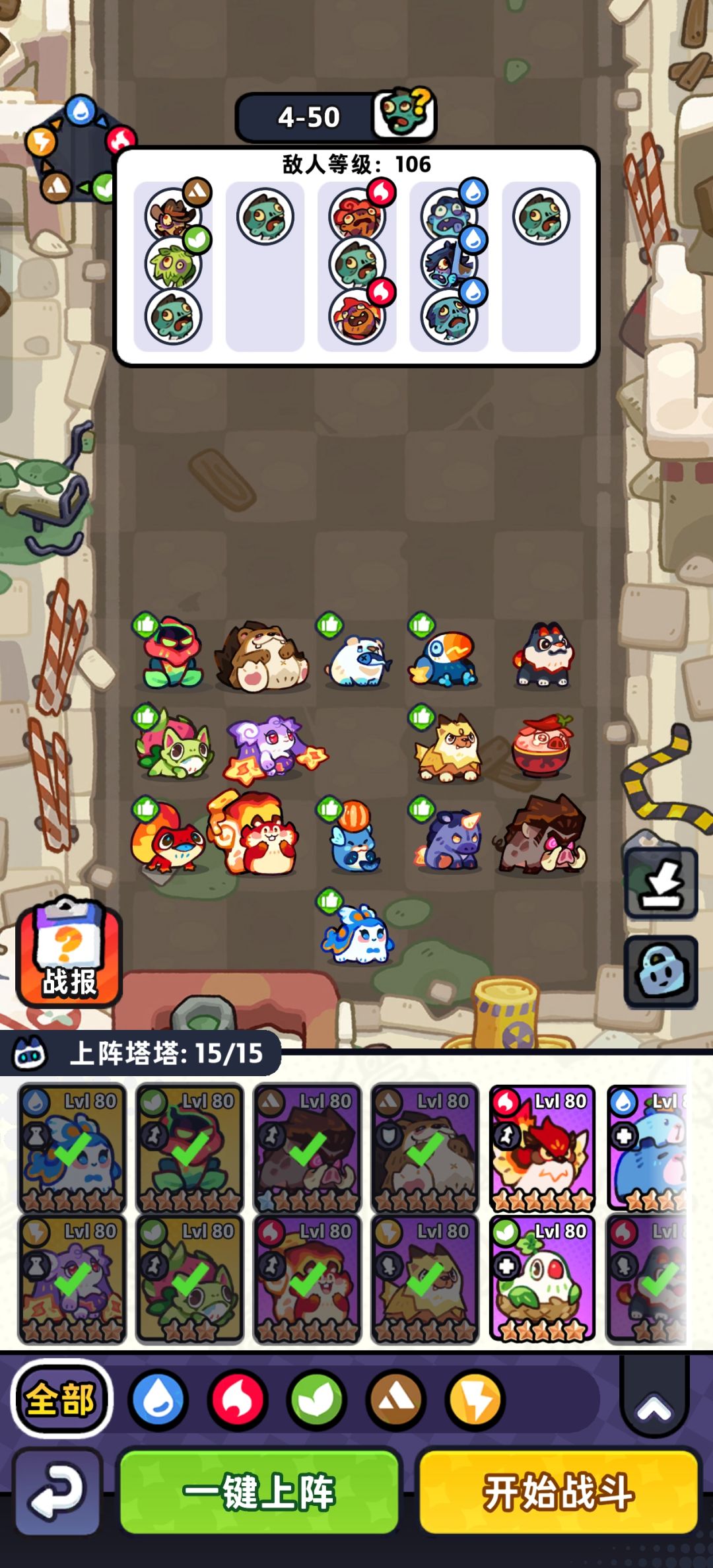动态图片 4