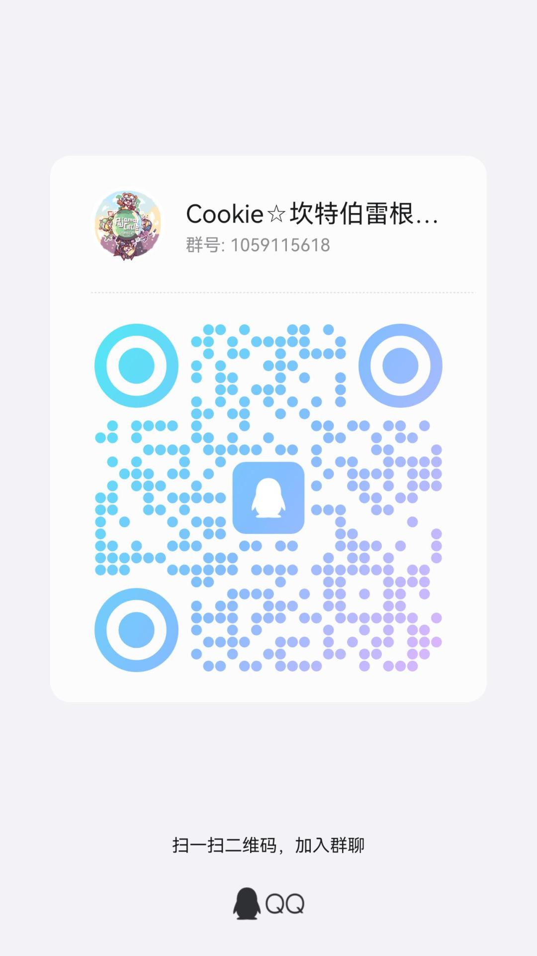 200公会招收活跃玩家 2