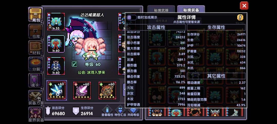 你们怎么提的,5百万亿都是怎么提 2