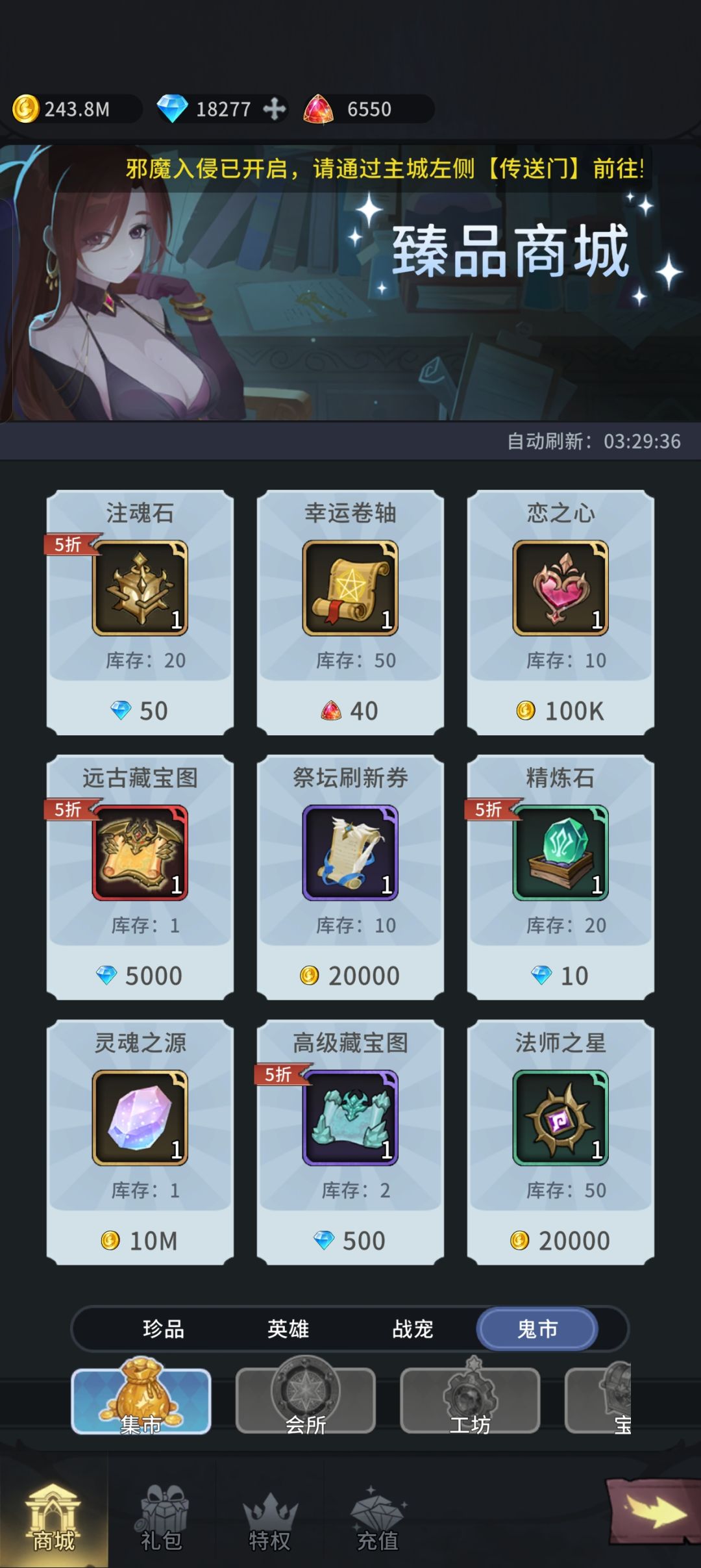 萌新指南之英雄篇 7