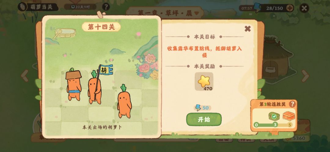 活动挺好的,但是…… 2