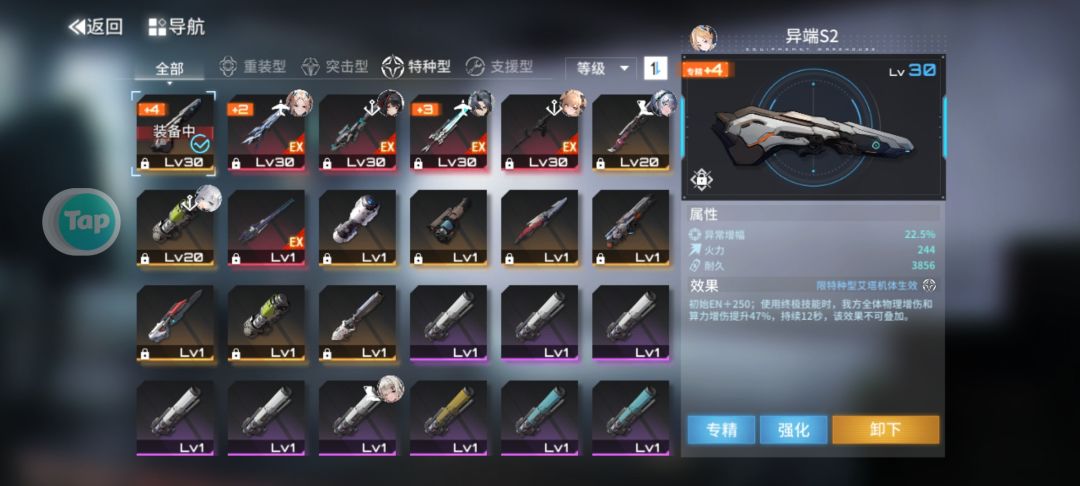 发现了宝藏 1