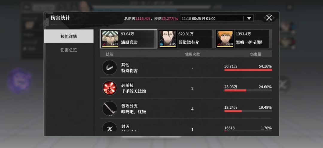 3个队伍,真心差不多。 1