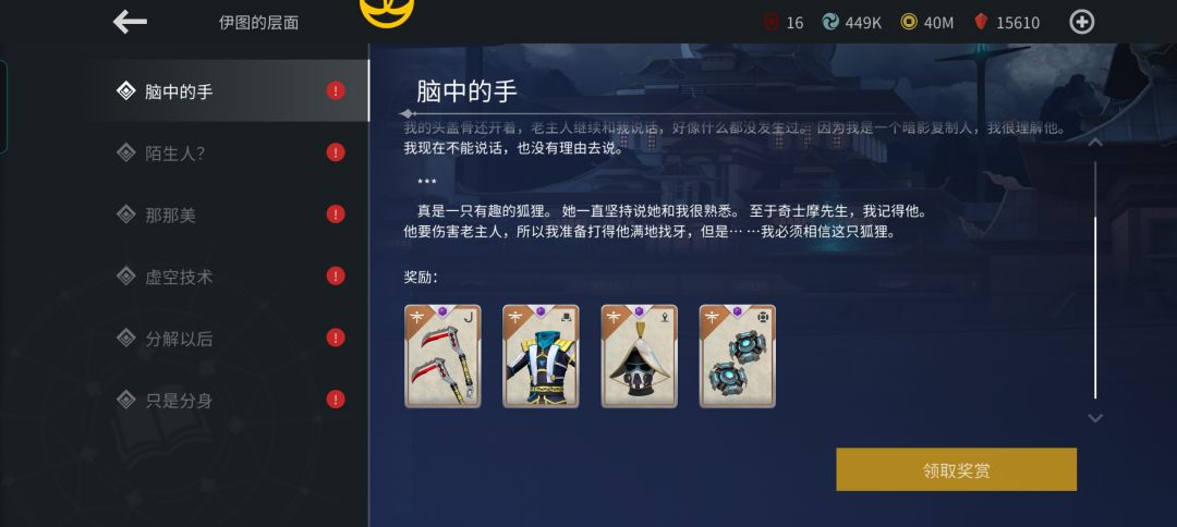 进马层留念 3