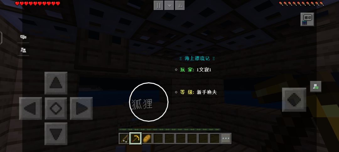这个黑的阴影这么消失 1