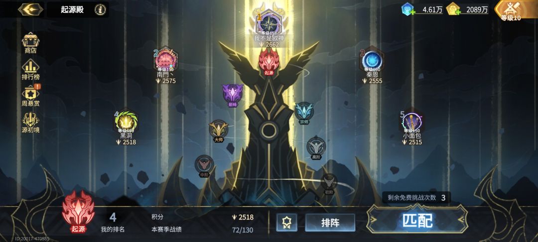 【2.4攻略】超强斧子哥🔥教你怎么打月主💪！截图