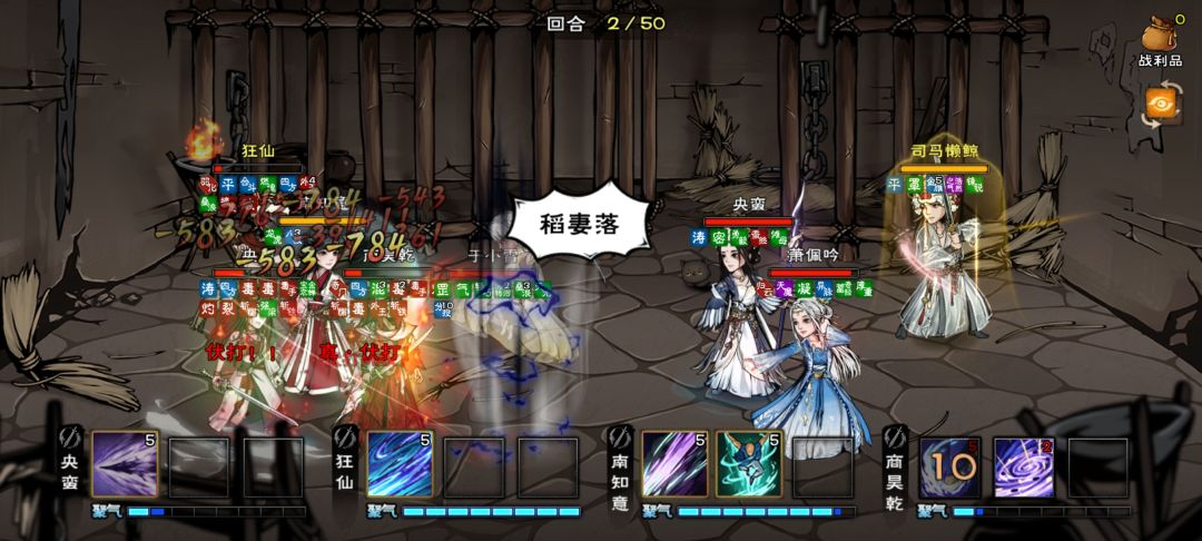 没招了 1