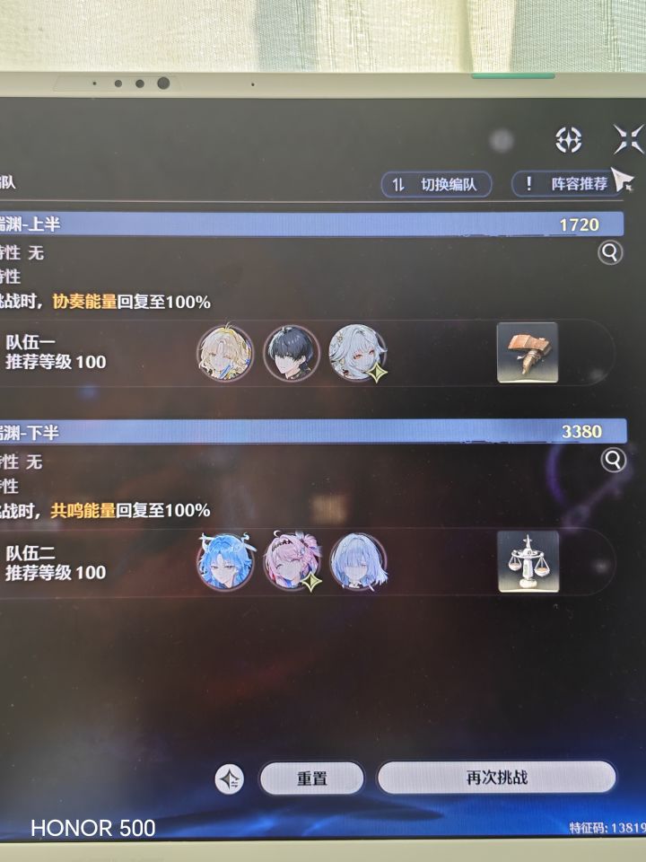 真是后悔投资电磁了截图