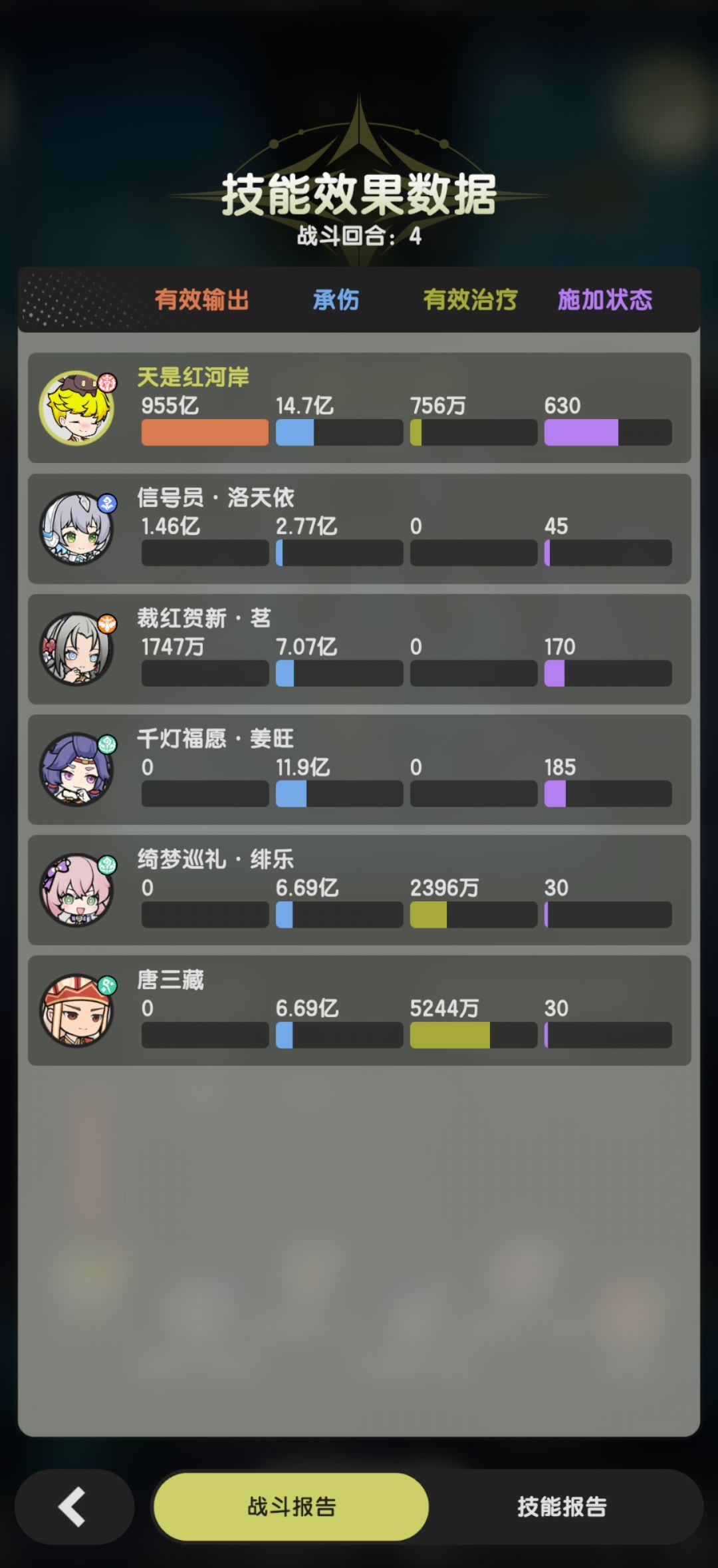 8转斗士我觉得不是bug 2