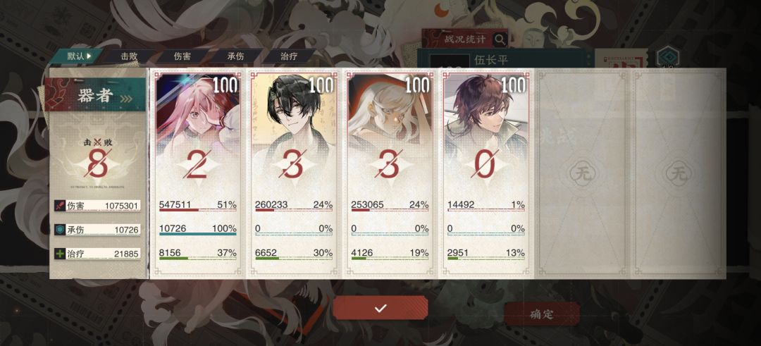 越王焕章 2