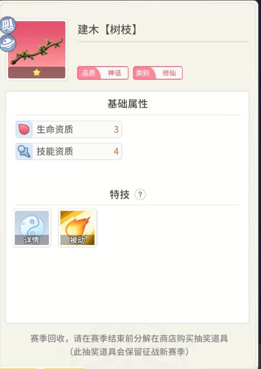 寻宝周个人抽取建议 2