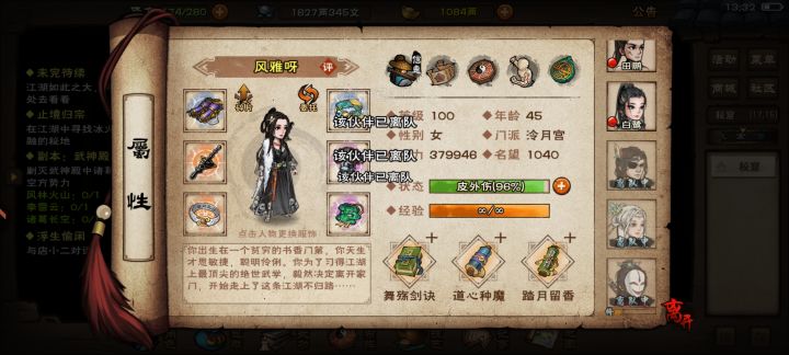 老商老商😭😭😭截图