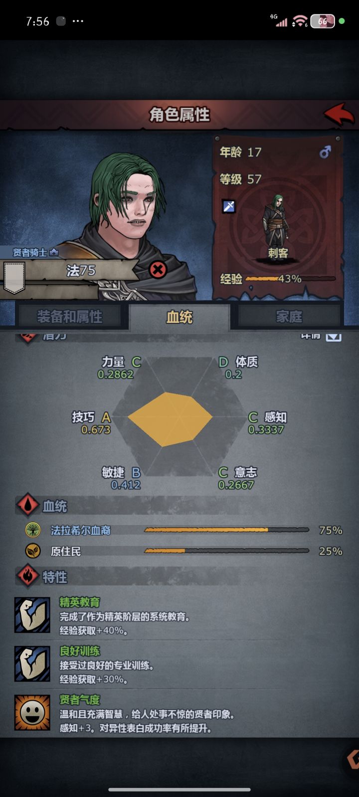 玩什么职业啊截图