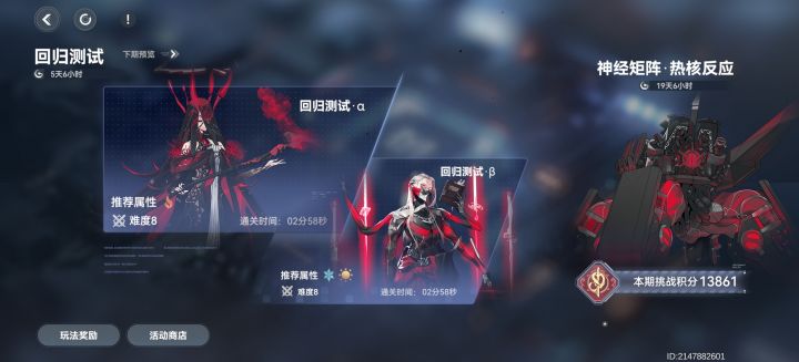 两个也是极限了截图
