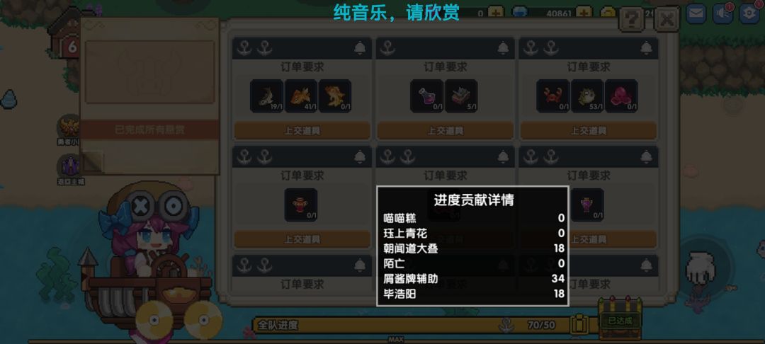 勉强当一天蛙卫兵 4