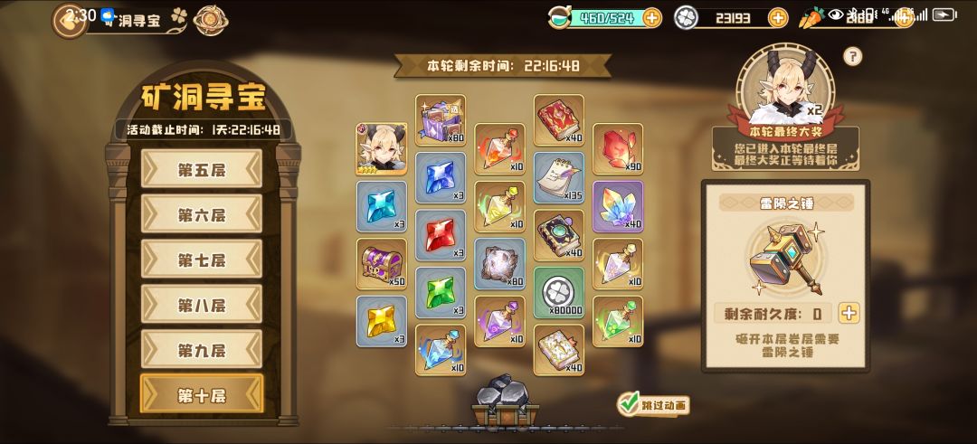 受不了一点 1