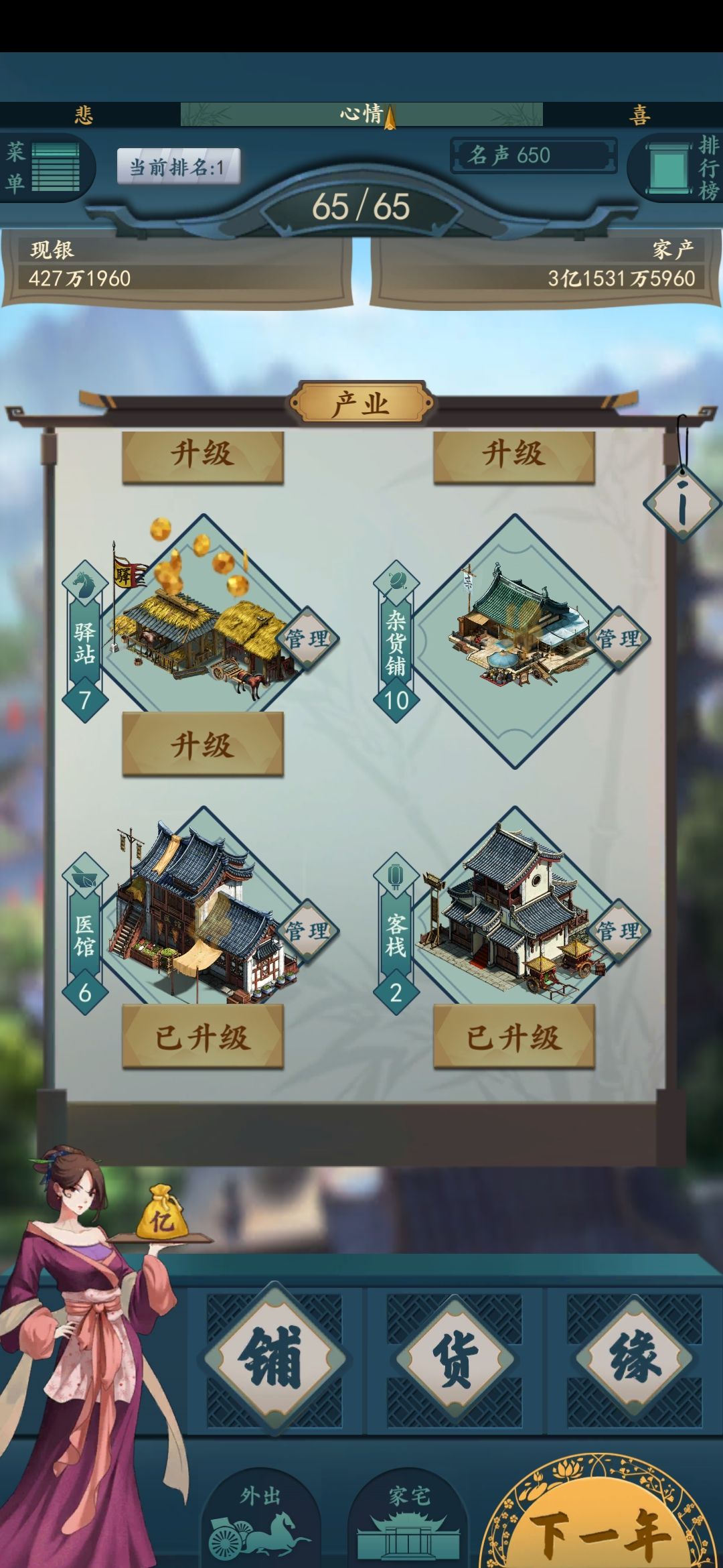 动态图片 4