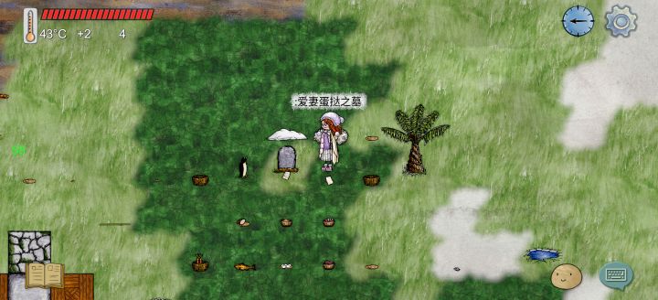 仙女家截图
