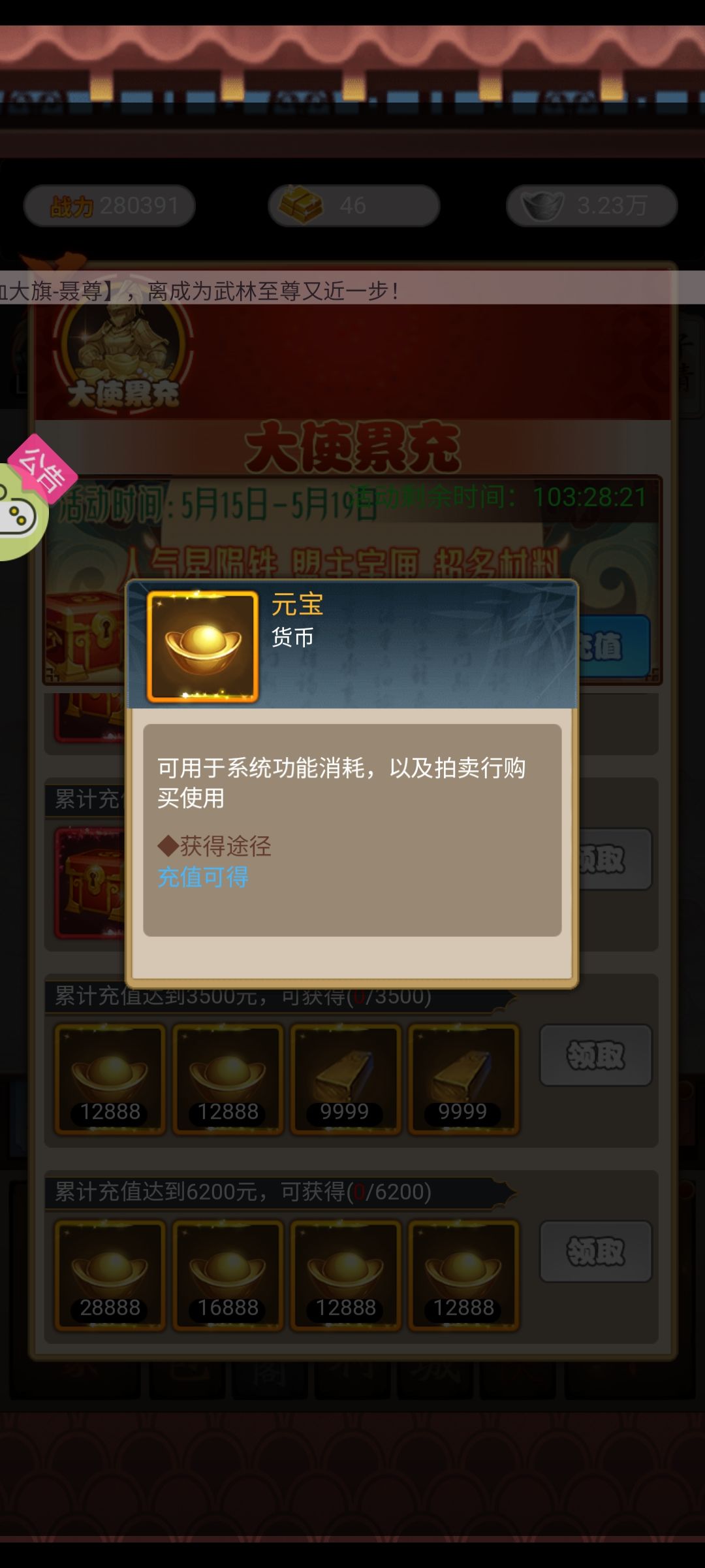 动态图片 4