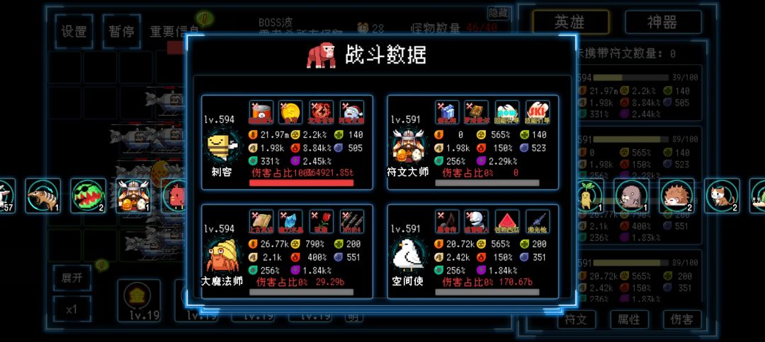 动态图片 4