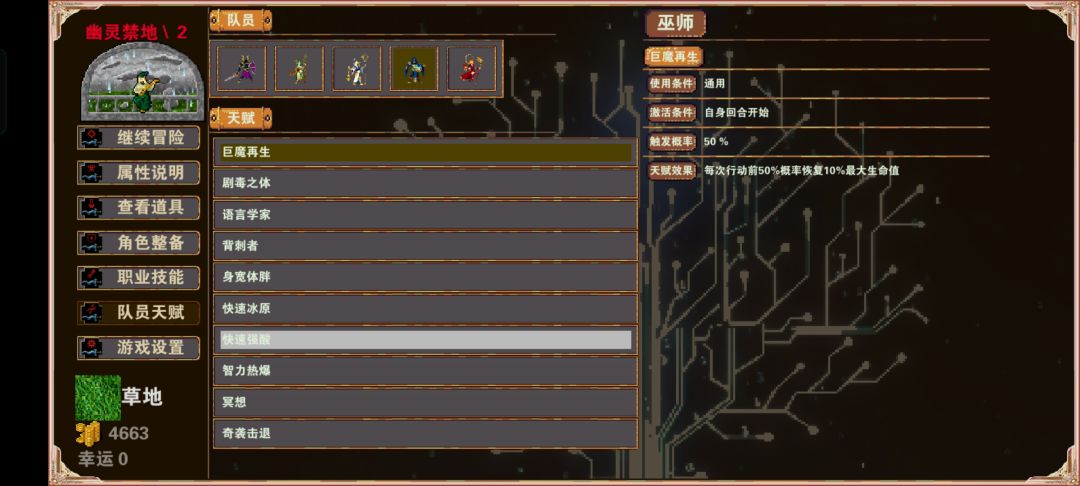 动态图片 5