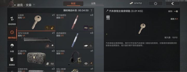 都过去了截图