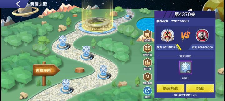 被自己暴打截图