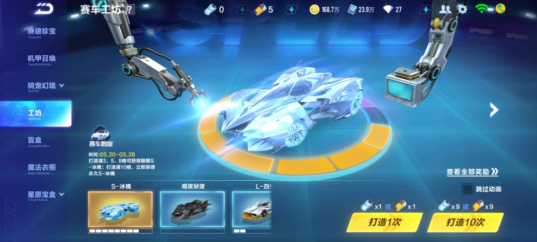差两格 我只能说下辈子再继续抽吧 1