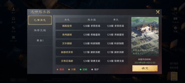 手机里面有一款抽卡游戏🤓✌️截图