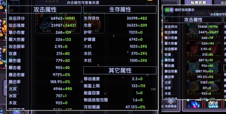 还差在哪里截图