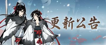 元宵活动下周一上线，精魄转换限时返场！本周更新速览