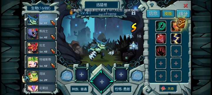 这是不是凉了截图
