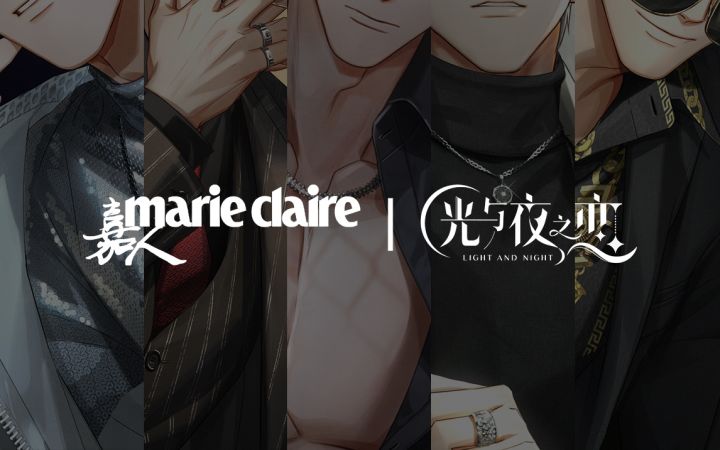 《嘉人marie claire》X光与夜之恋:荷尔蒙心动预告截图