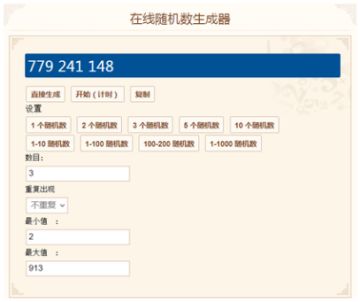 【已开奖】有奖互动丨太阳为谁而升剧情问答