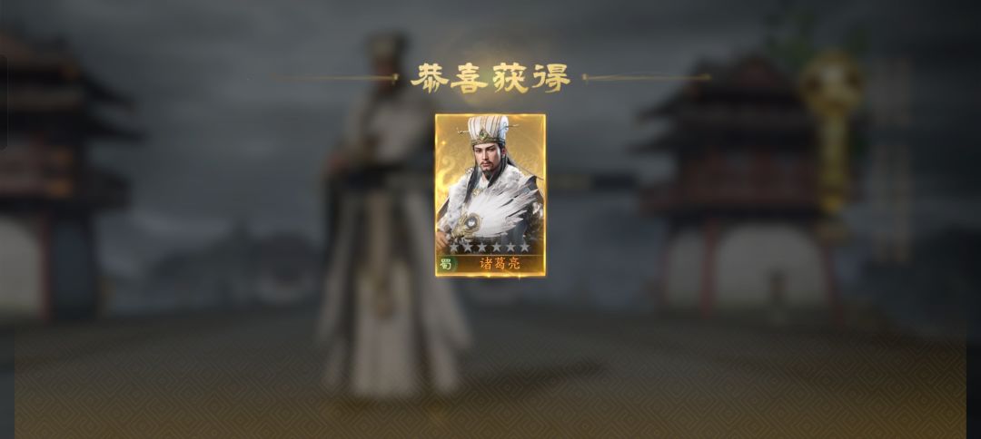 诸葛亮147完美辅助 2