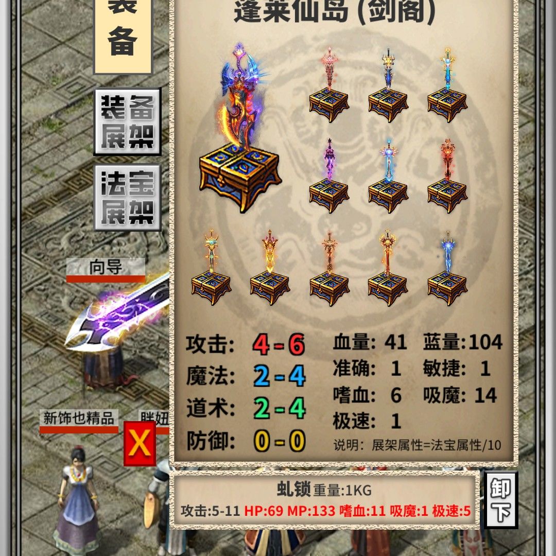 官群萌新给tap各位看一下所谓的小极品 2