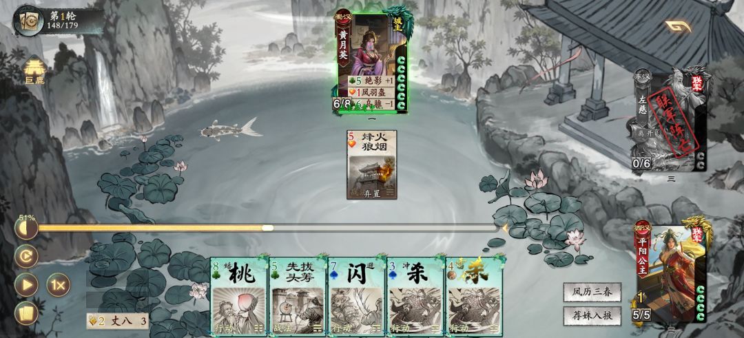 平阳真强 1