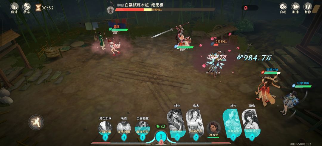 伤害是漂亮,但是挺便秘的 1