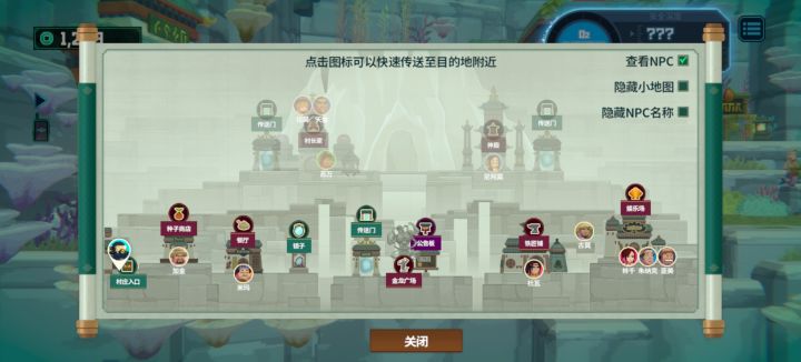 玩了40多小时才发现的快速转移截图