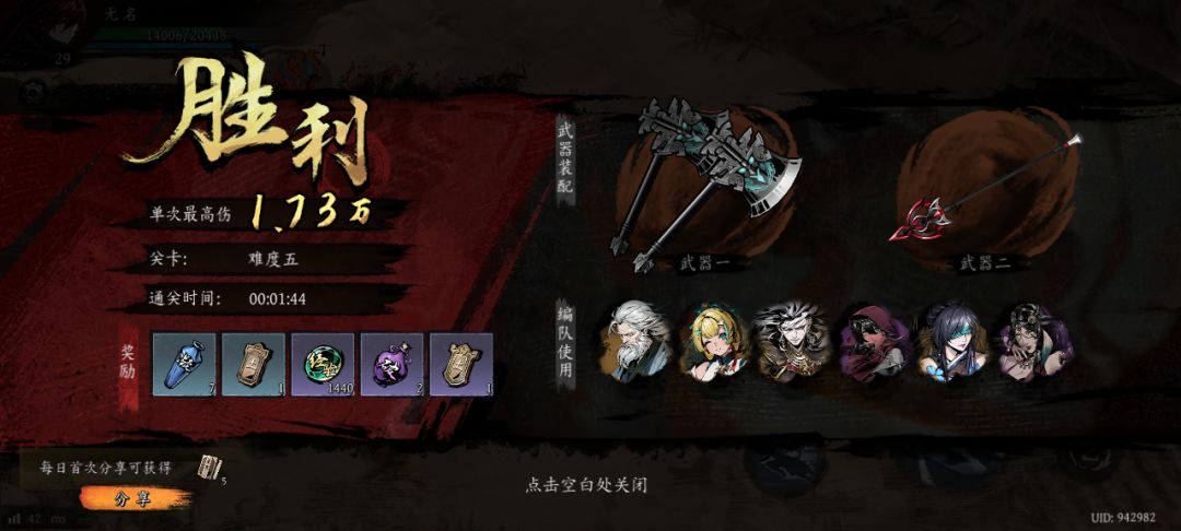 打卡!我的日常闯关! 1