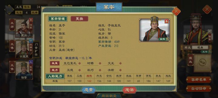 说一下,更新吐槽点吧。截图