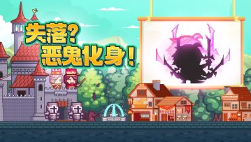 【联动情报】线索掉落！冒险家们，很快...真相就要揭开了！