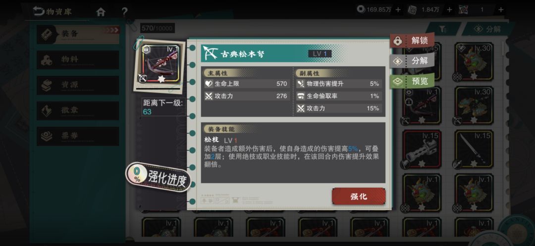 请问下愿望杯这两把带哪一把? 2