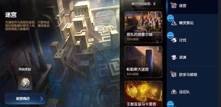 太肝了截图